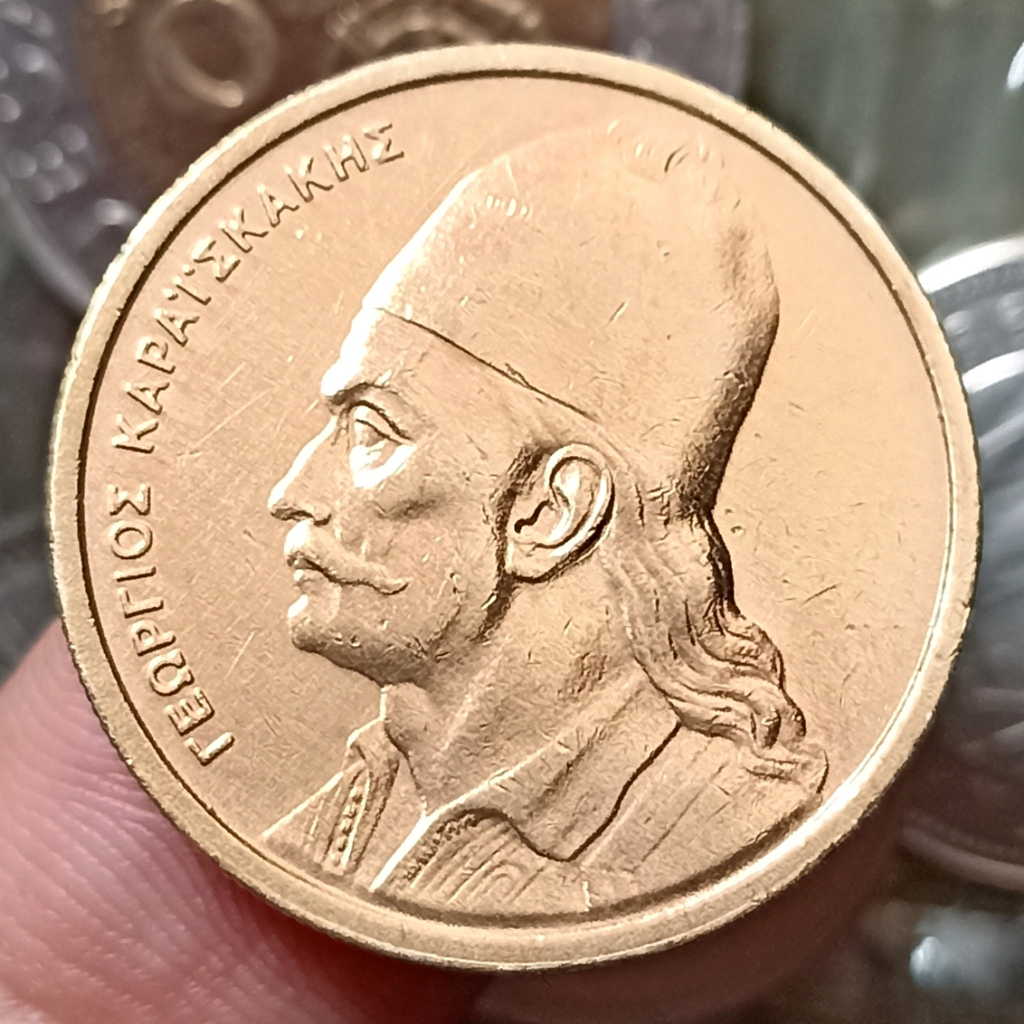 Koin Kuno Yunani / Greece 2 Drachmai - Greek klepht Tahun 1976