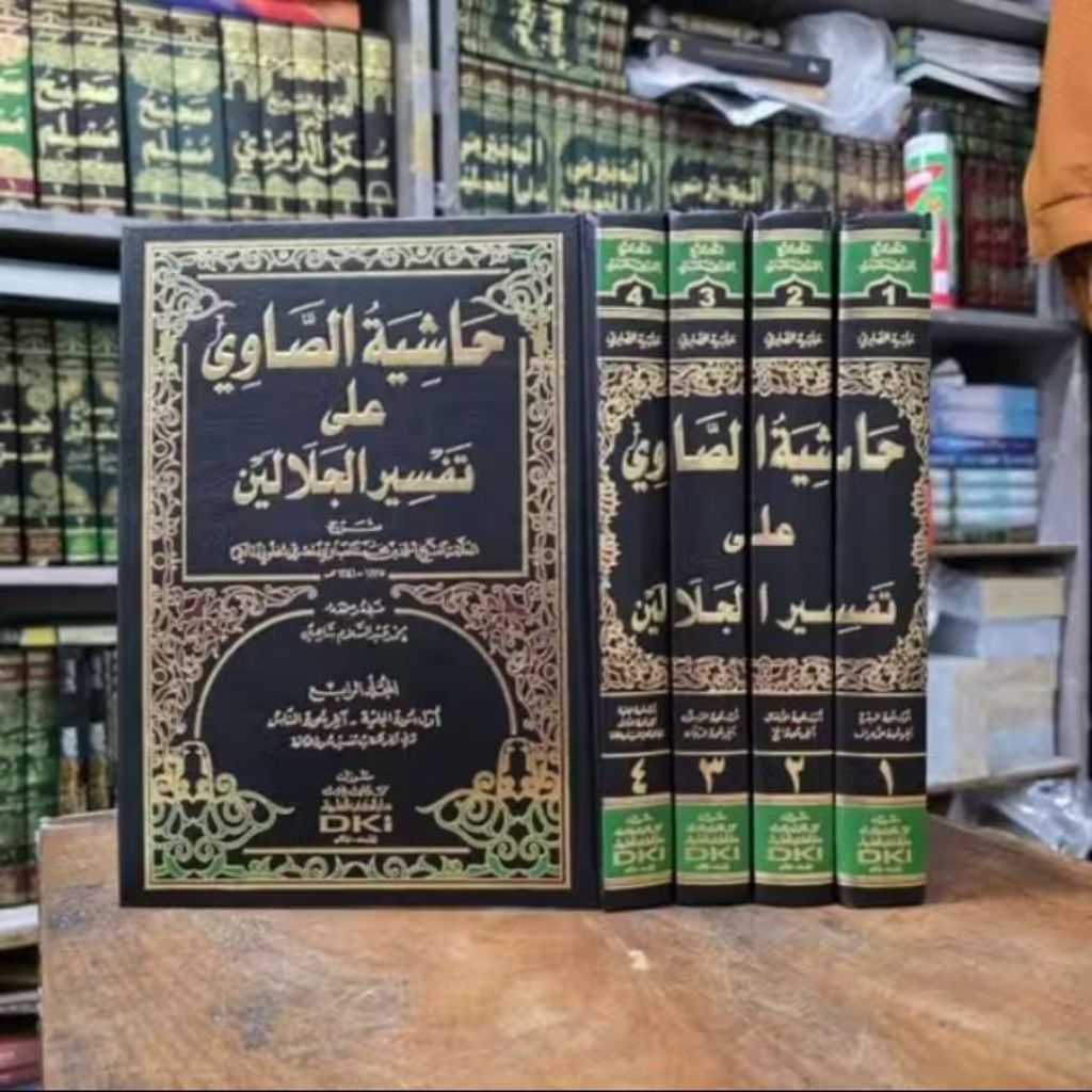 hasyiah showi/ hasyiah tafsir jalalain