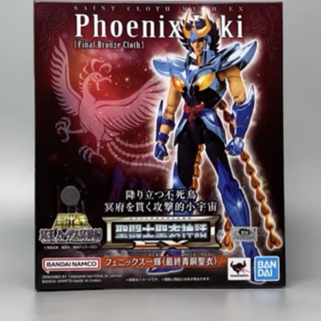 SCM EX phoenix ikki final bronze cloth v3 bandai