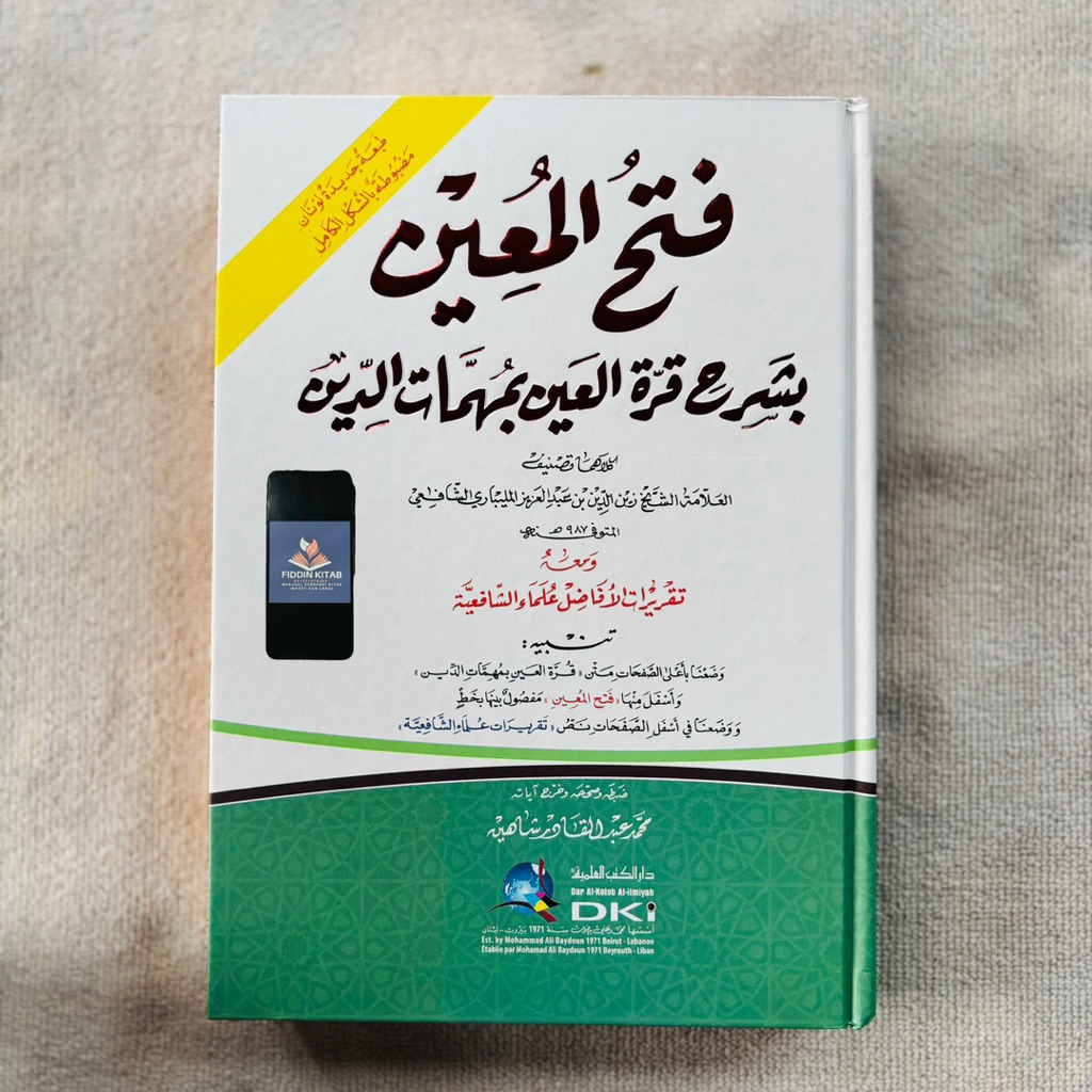 Fathul Mu'in DKI / Fathul Muin Syarah Qurrotul Ain DKI Kuning Full Harokat