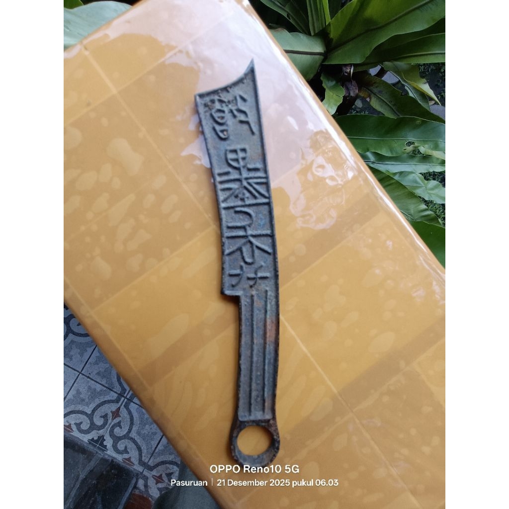 koin pedang langka barang temuan P07