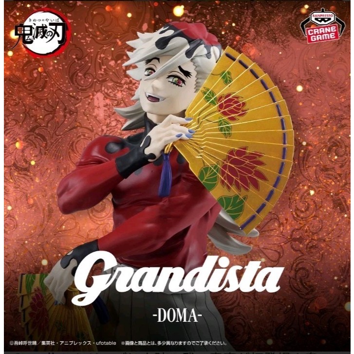 Grandista Figure Doma - Kimetsu no Yaiba