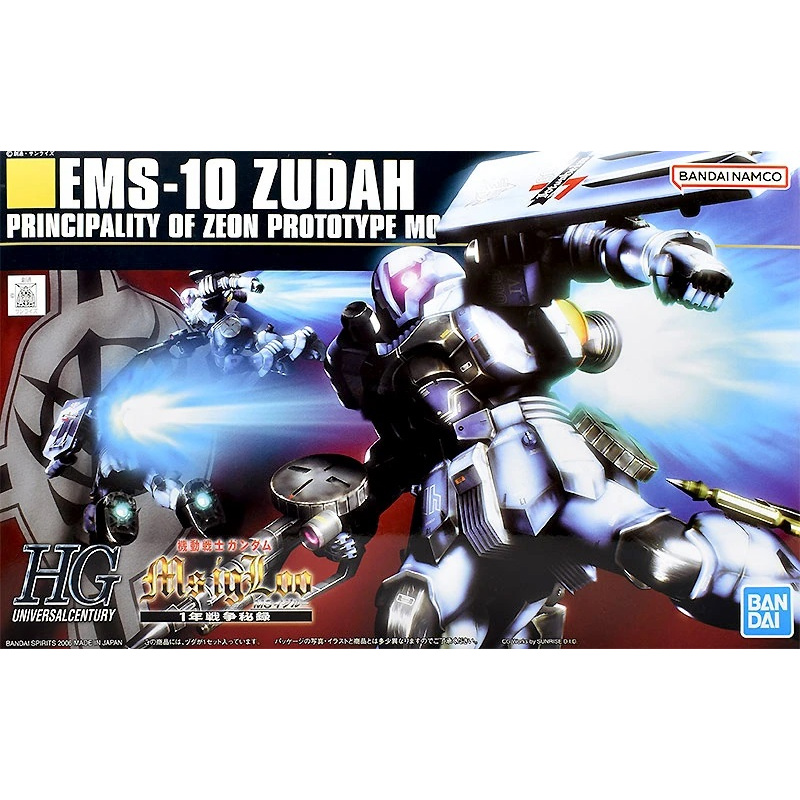 BANDAI 1/144 HGUC EMS-10 Zudah
