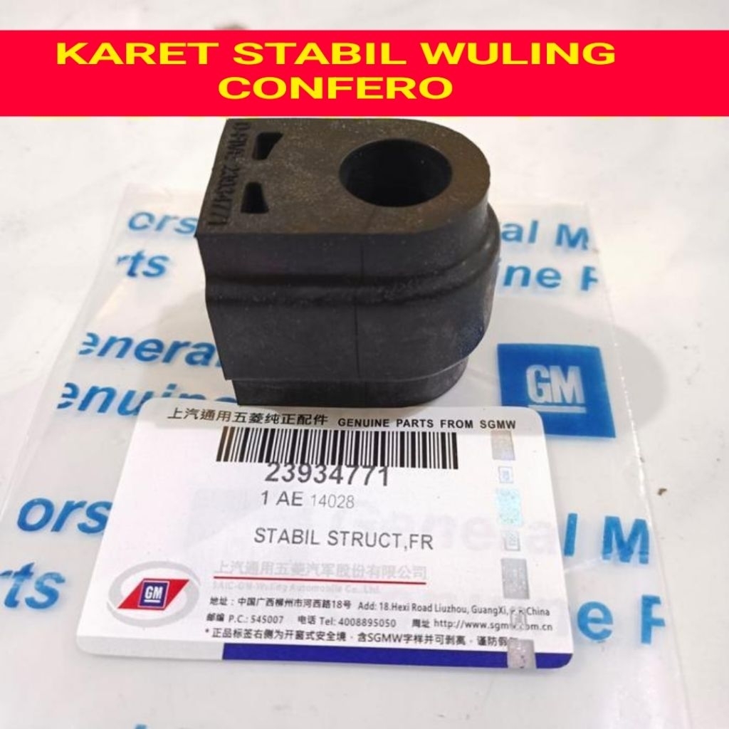 karet stabil wuling confero
