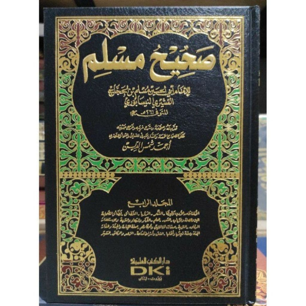 Shohih Muslim Sohih Muslim 5 Jilid