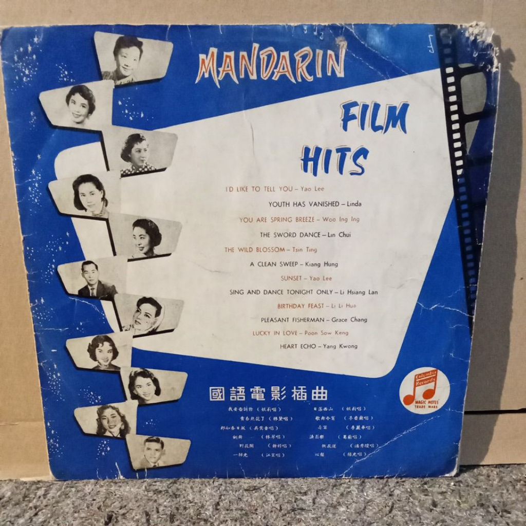 Vinyl Piringan Hitam 12 inch Mandarin Film Hits