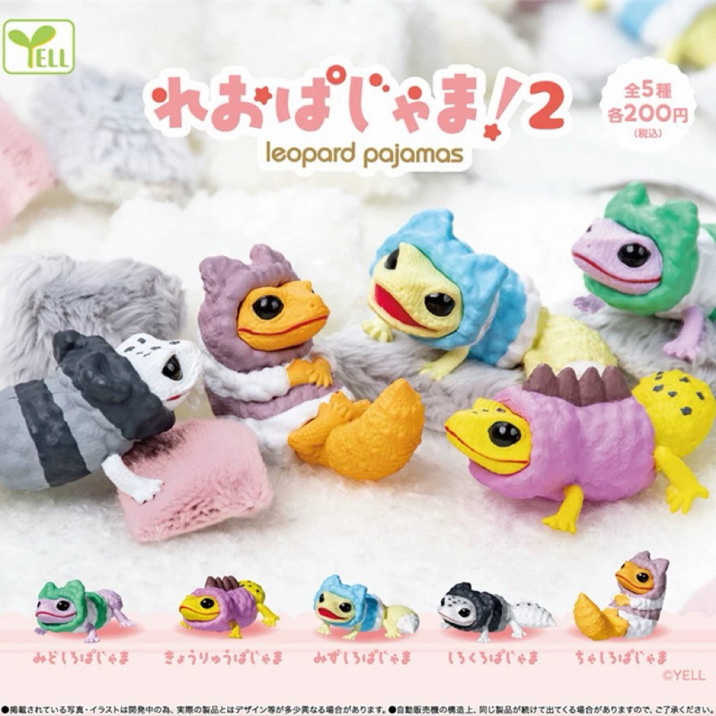Gachapon Leopard Pajamas 2 Yell