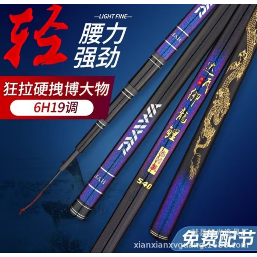 Tegek import kaku Daiwa Blue Dragon 270/360/450/540