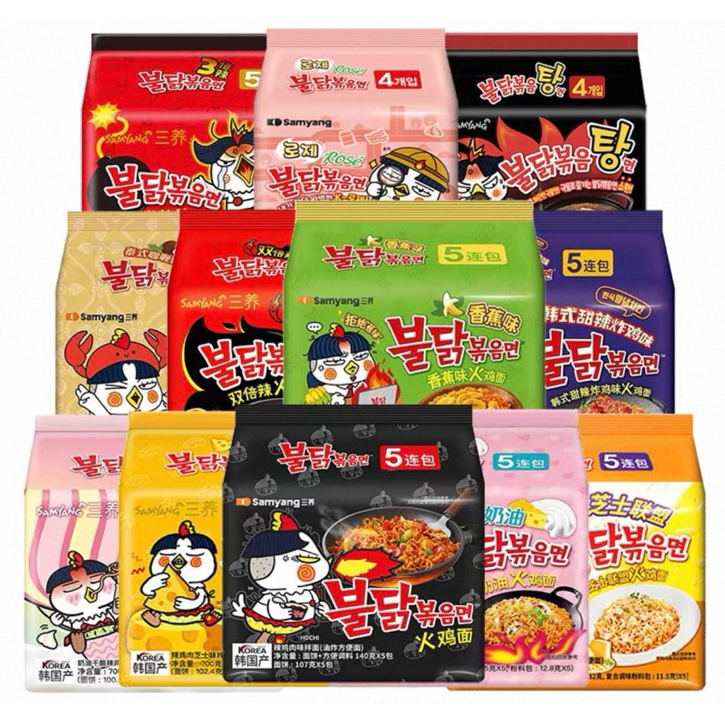 Samyang Mie Instant Korea Kari Kepiting / Ayam Manis / 3x Spicy