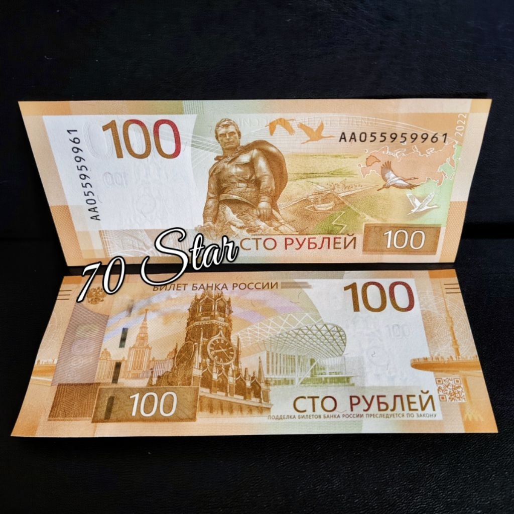 uang asing Rusia 100 Rubel UNC