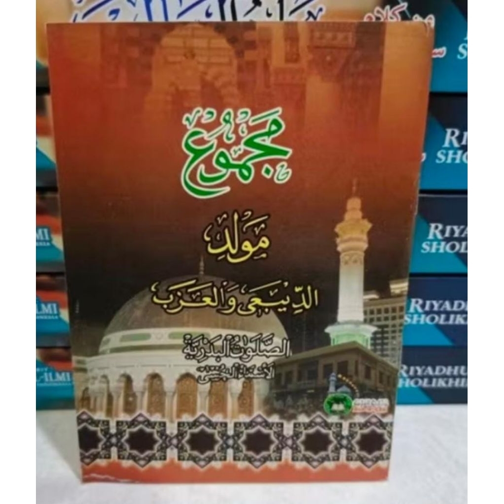 Majmu Maulid Diba + Shalawat Nariyyah - Saku