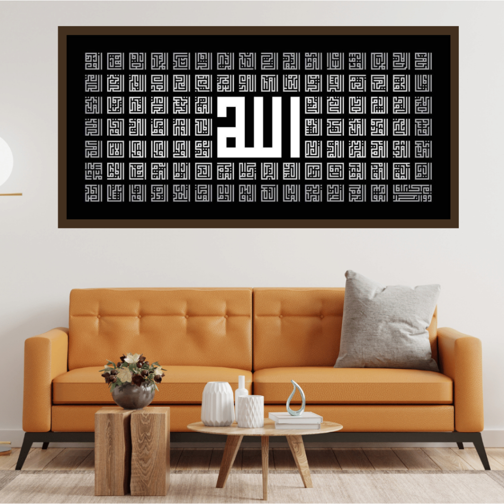 Hiasan Dinding Pajangan Kaligrafi Kufi 99 Asmaul Husna Monochrome Ukuran 45x30 cm Landscape Hiasan D