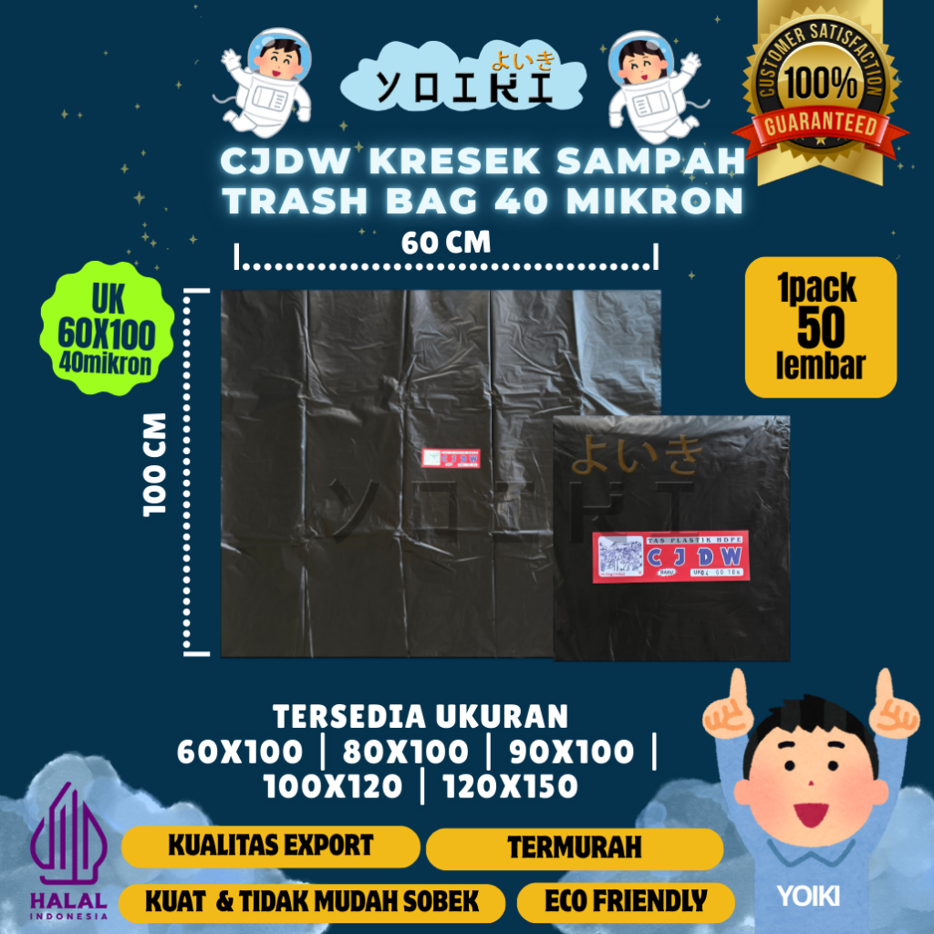 [1 pack isi 50 lembar] TRASHBAG PLASTIK KANTONG KRESEK HD CJDW 40 mikron tebal 04 uk 60x100 80x100 9