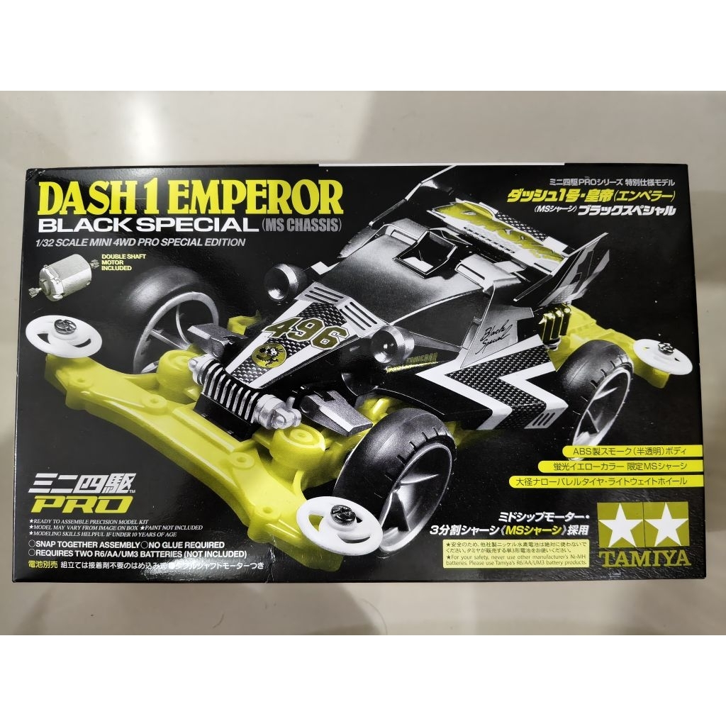 Dash 1 Emperor Black Special Ms Chassis