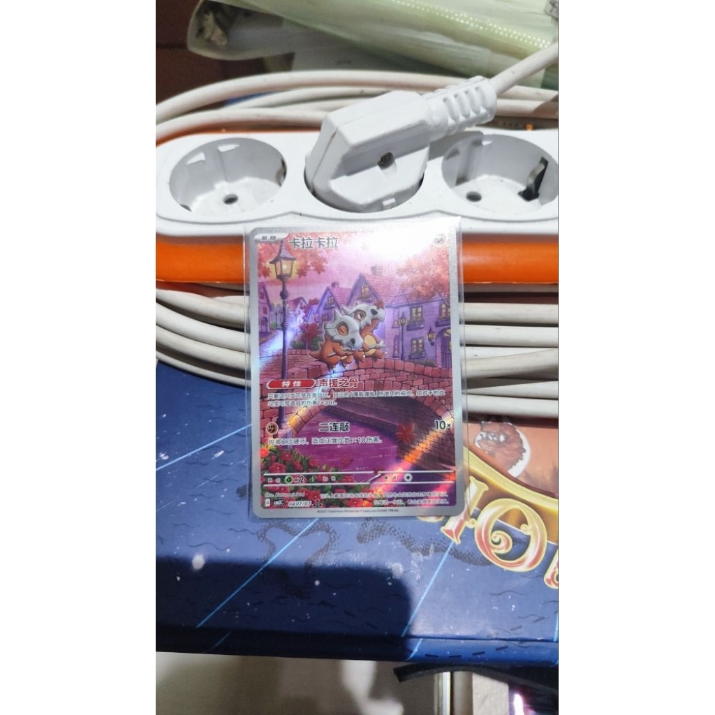 Cubone 0407/07 Chinese Gem Pack Vol. 3 Pokemon TCG China