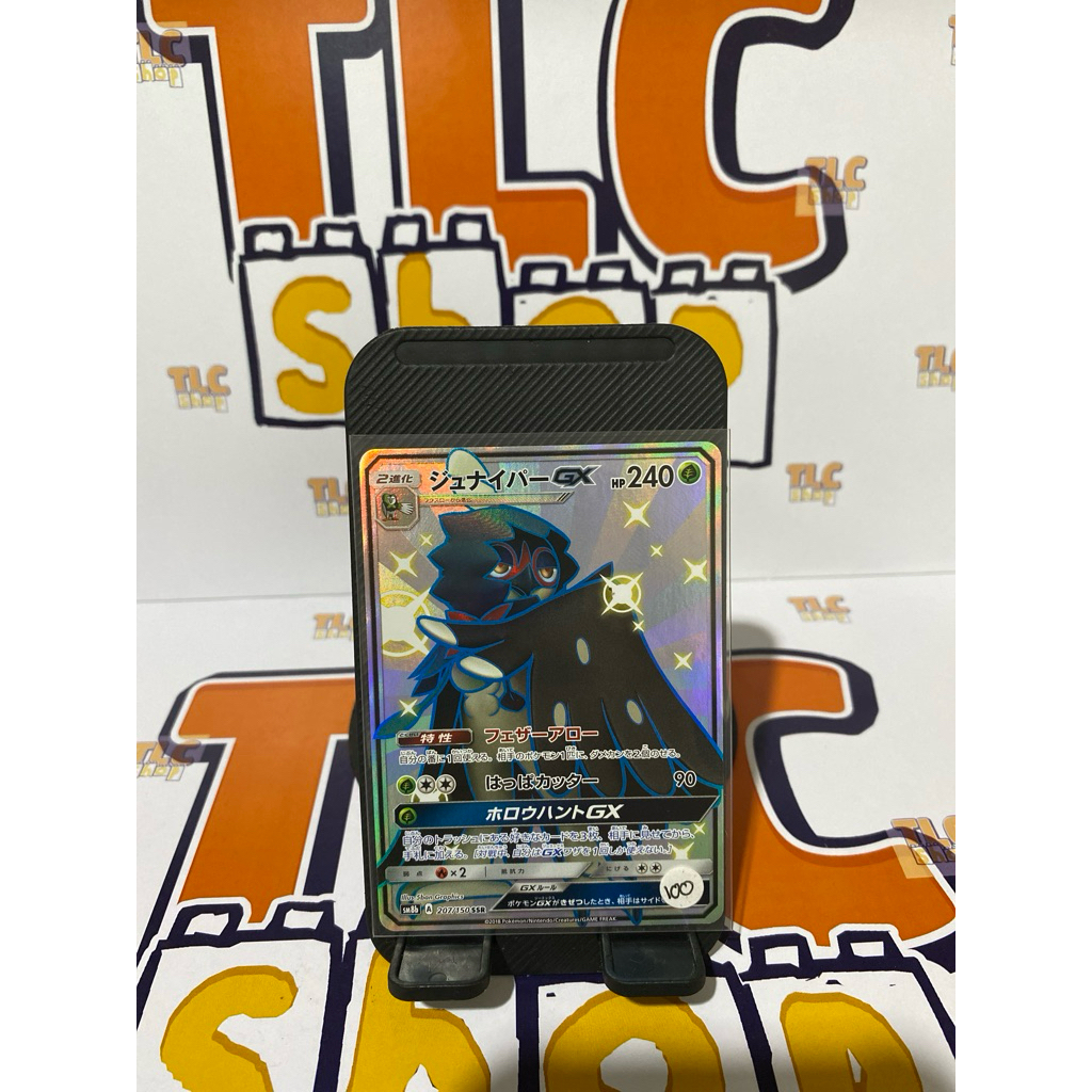 Kartu Pokemon Jepang GX SSR