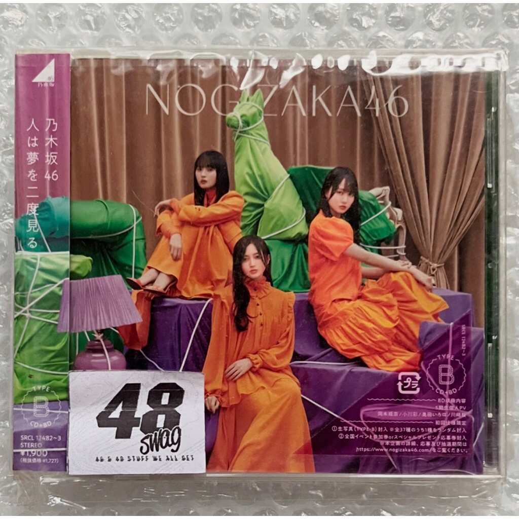 Nogizaka46 32nd Single - Hito wa Yume wo Nido Miru Type B (CD + DVD Only)