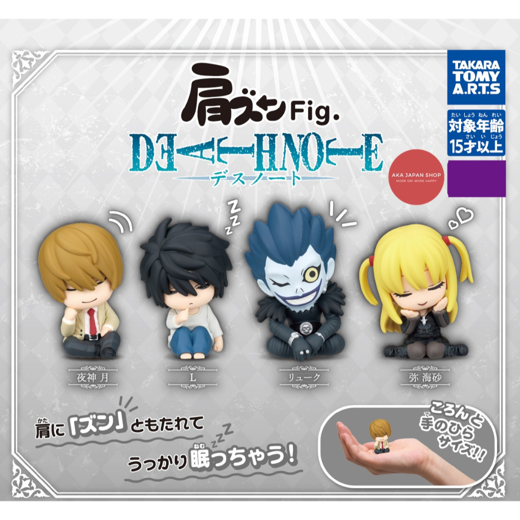 Death Note Katazun Fig Figure Light Yagami L Lawliet Ryuzaki Misa Amane Ryuk Official Original