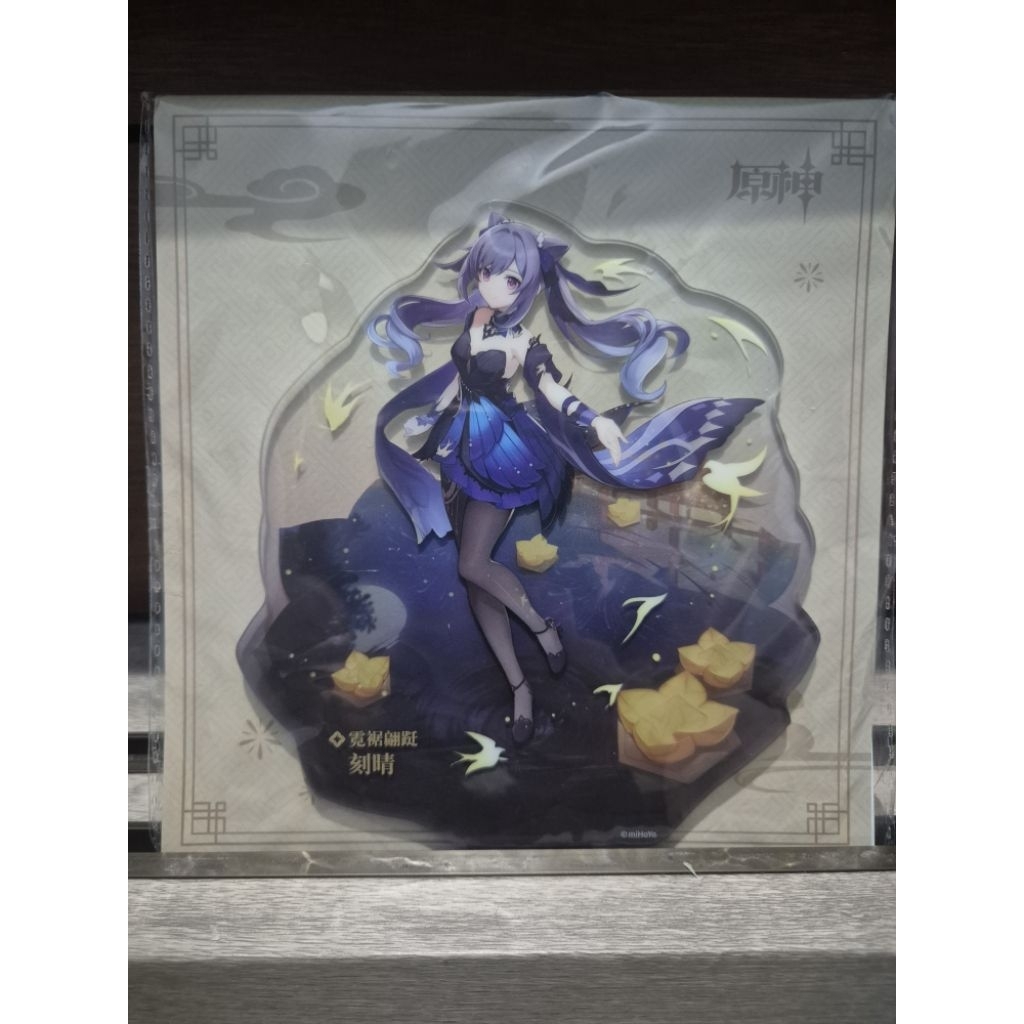 Acrylic Standee Genshin Impact Keqing Costume by Mihoyo