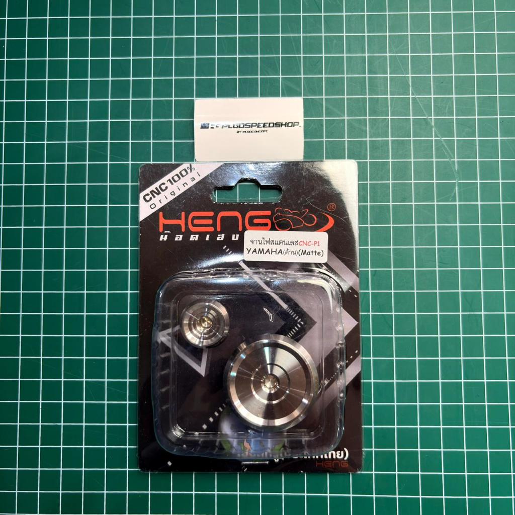 Koinan CVT Mio Set Tutup Oli Gardan Heng (Matte)