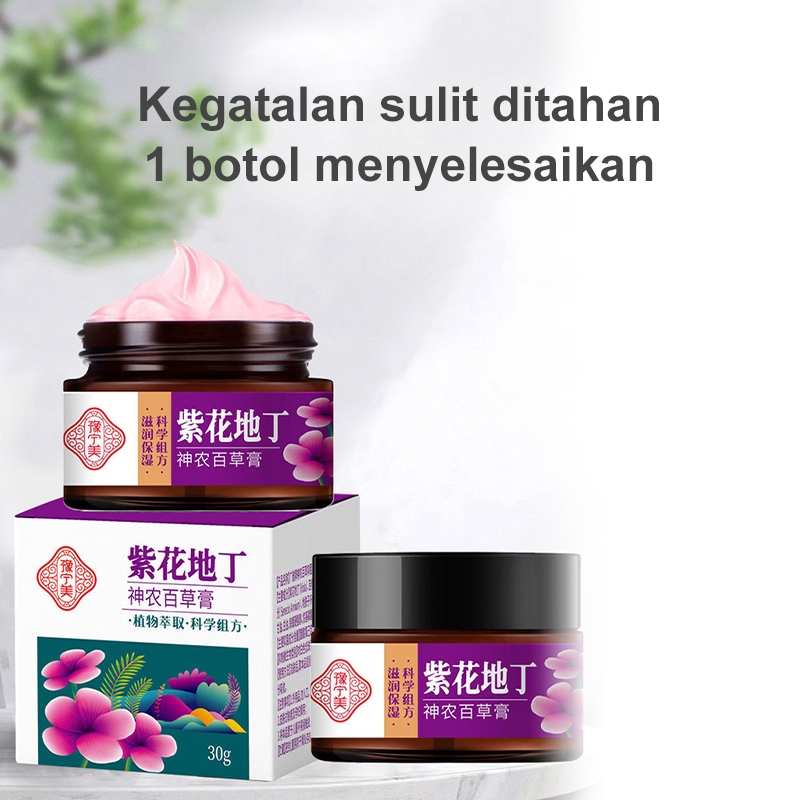 Obat gatal Psoriasis cream Salep gatal paling ampuh 30g Gatal selangkangan dan kelamin Gatal gatal k