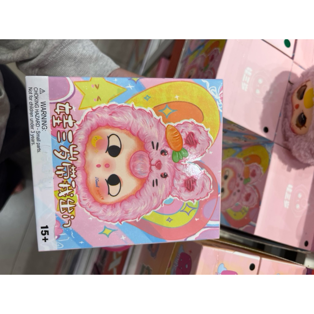 MINISO BLIND BOX LUCU