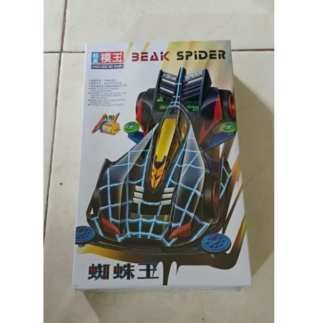 Chao xing  mo wang beak spider mini4wd