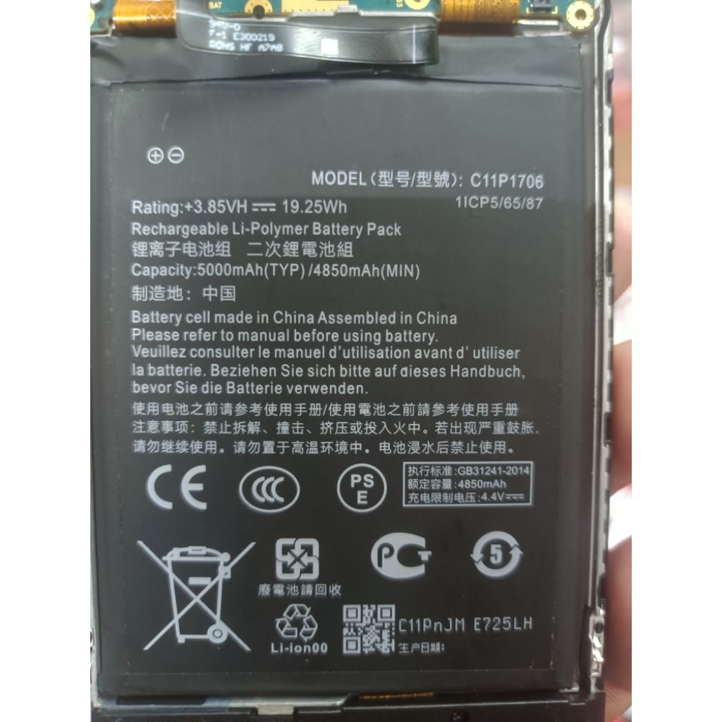 Batrei Asus Zenfone Max Pro M1