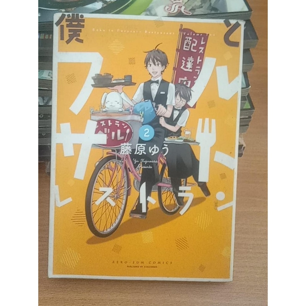 Komik Hometown Restaurant 2 by Yuu Fujiwara - Manga Import Japan Murah
