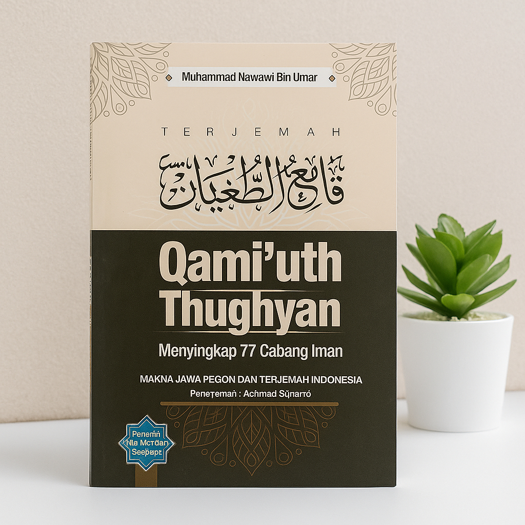 Terjemah Qomi' Tughyan Jawa Pegon Indonesia Qomi' JPI