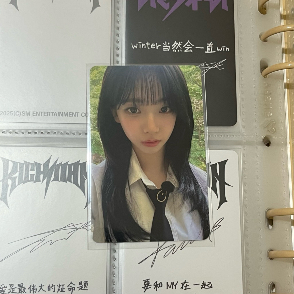 aespa karina rich man apple music appmus lucky draw ld photocard pc