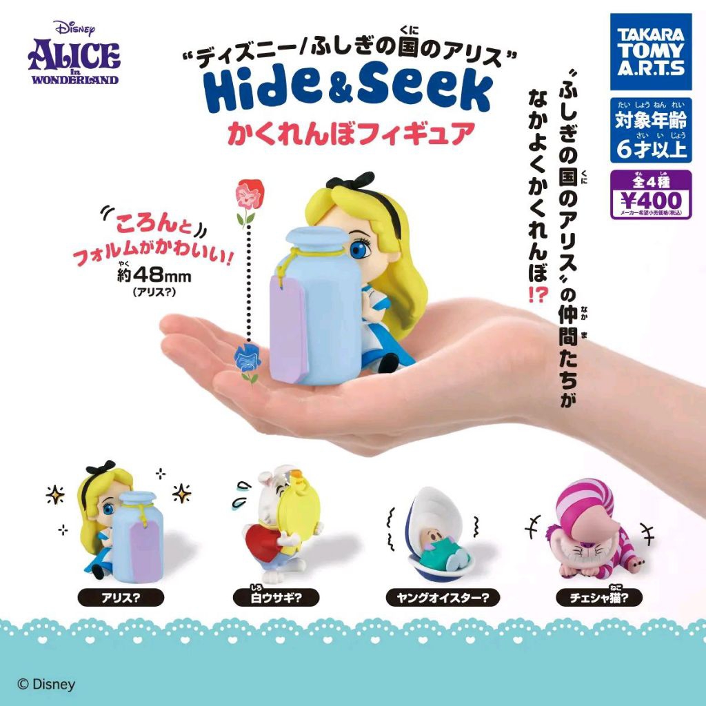 Disney Gachapon Figure - Hide & Seek Alice Complete Set