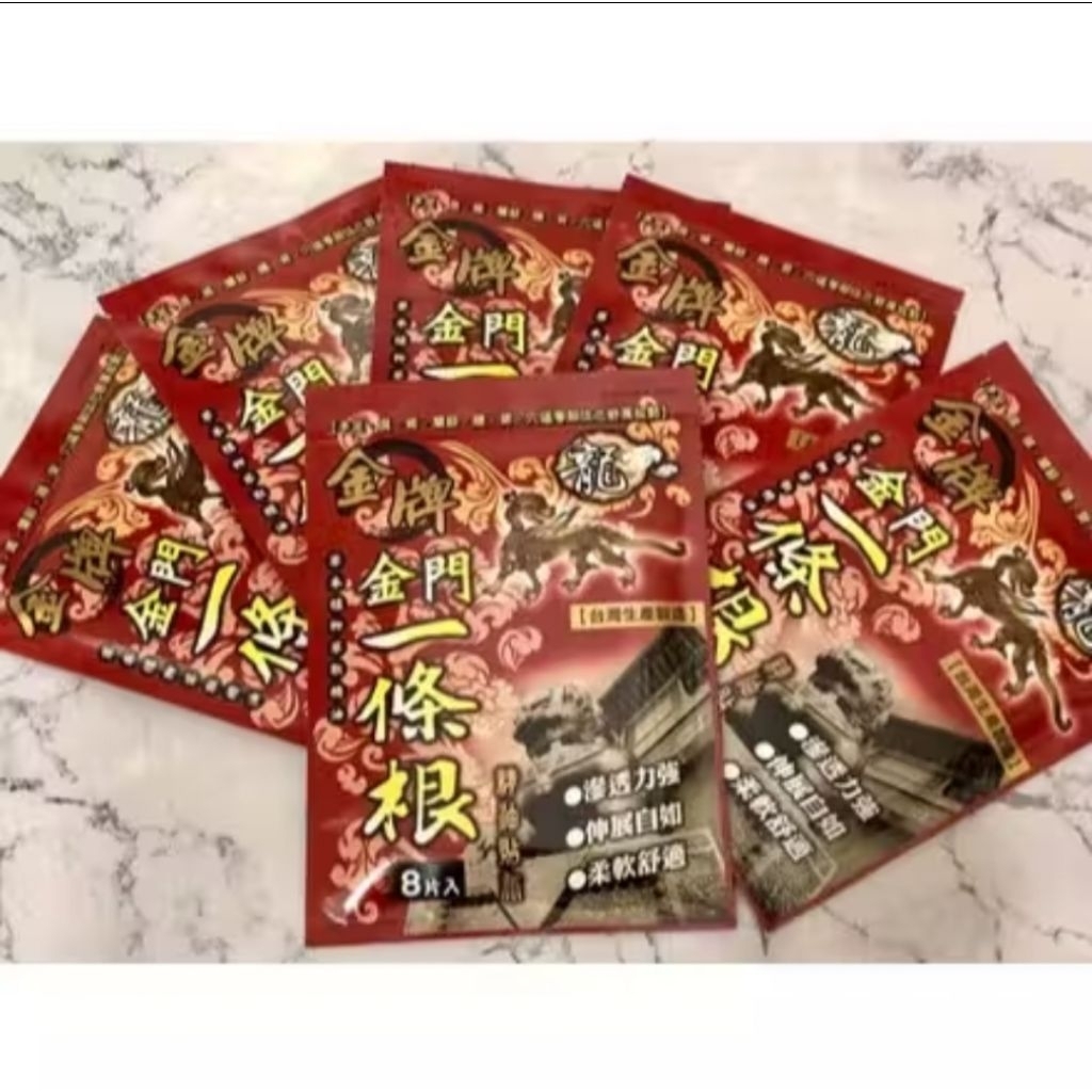 Koyo Taiwan KINMEN YI TIAO GEN Pereda Nyeri Pegal Keseleo Rematik