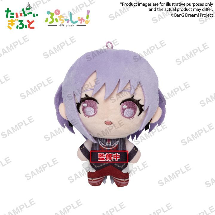 Puchish Plush Amoris / Yutenji Nyamu - BanG Dream Ave Mujica