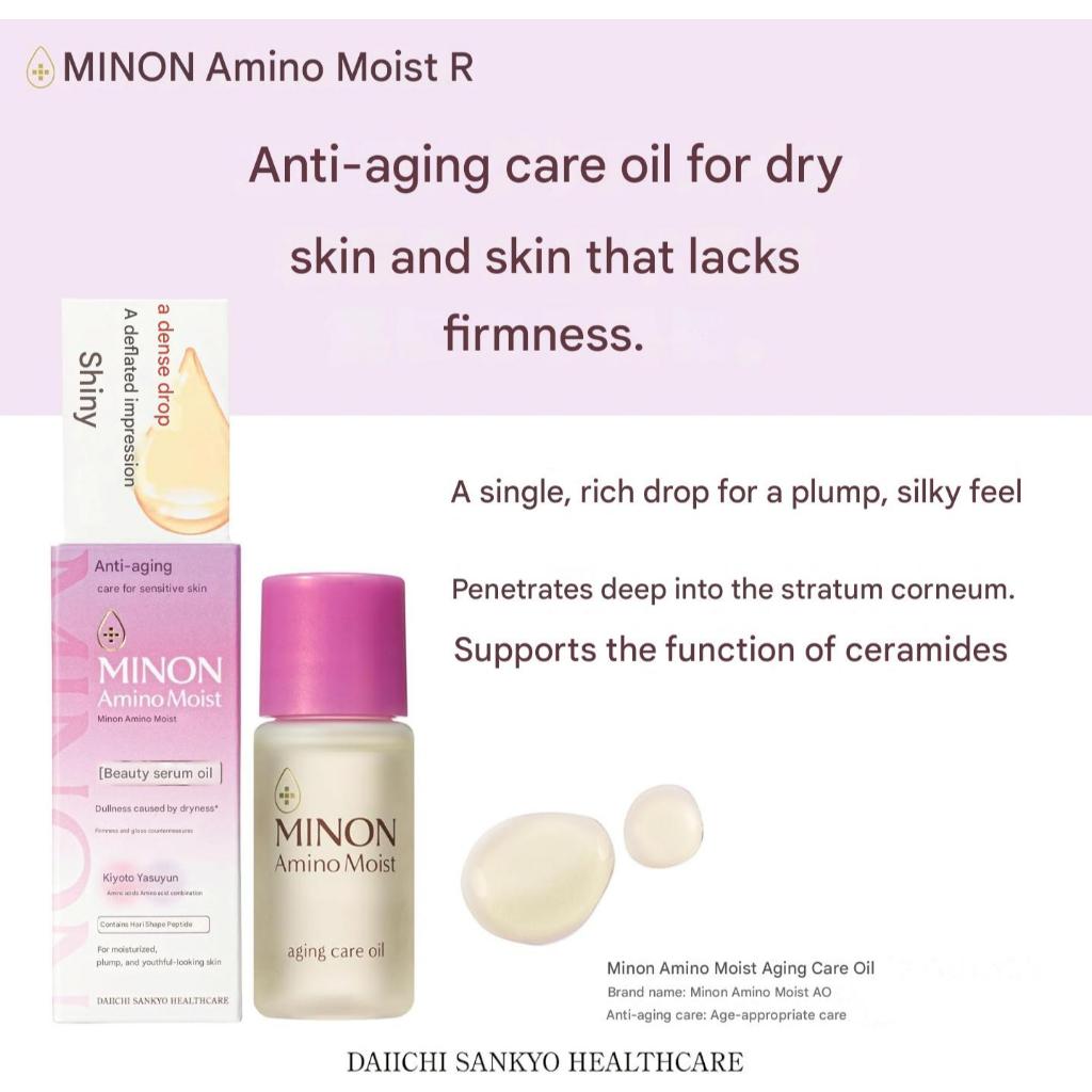 Minon Amino Moist Aging Care Oil | Sensitive Skin | Serum Oil Firm Gloss Moisturizing | 20 ml