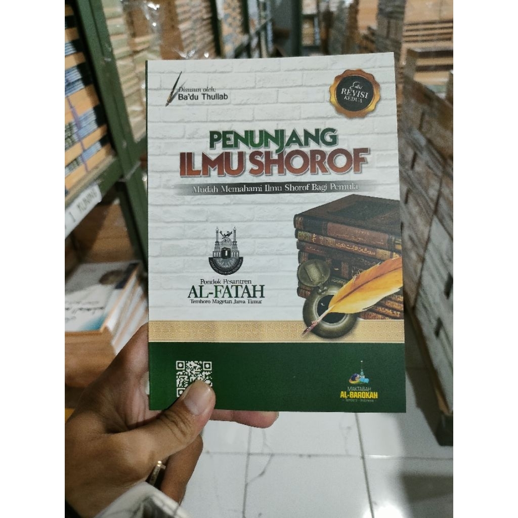 Penunjang Ilmu Shorof/Kitab Shorof/Shorof Temboro