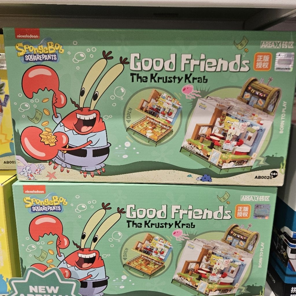 Area X Spongebob Squarepants Good Friends Bricks Mr.Krab's House The Krusty Krab Spongebob Squarepan