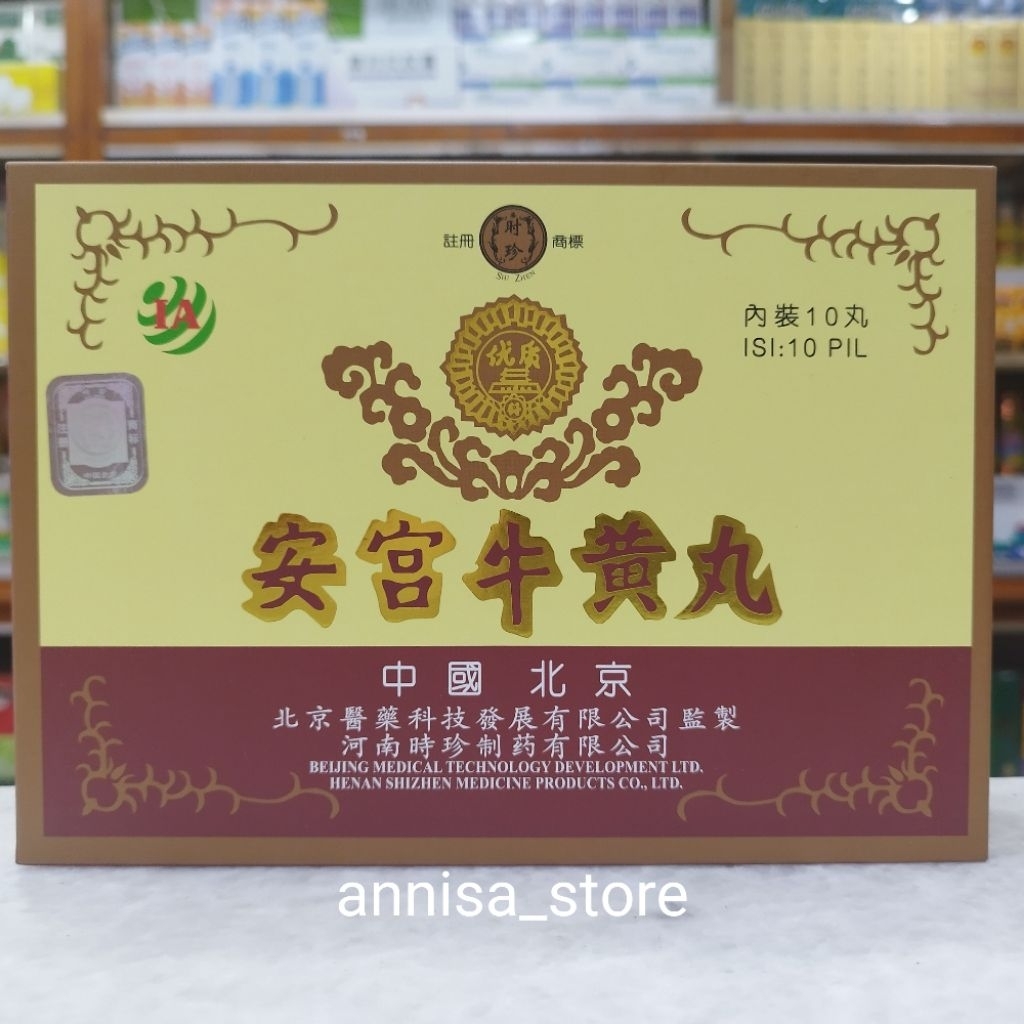 Angkung Niuhuang wan - Obat stroke herbal China