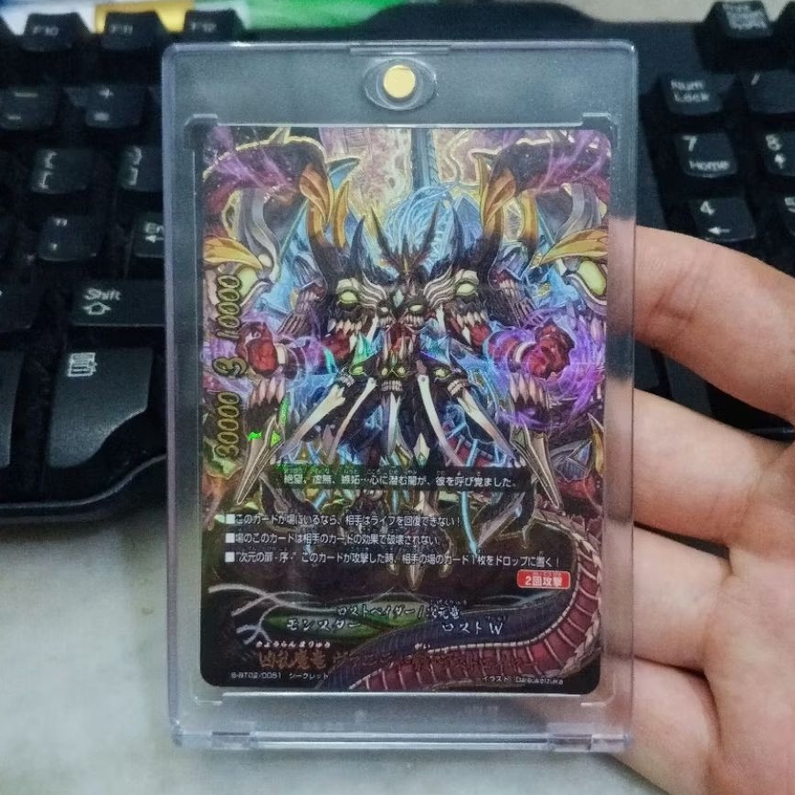 kartu future card buddyfight Vile Demonic Dragon, Vanity Husk Desutoroiya secret rare original