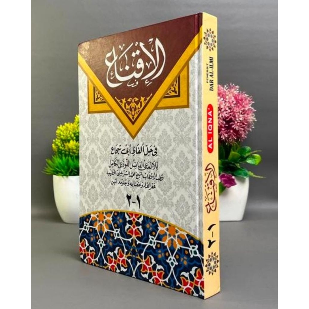 Al Iqna - Darul Ilmi | Hardcover