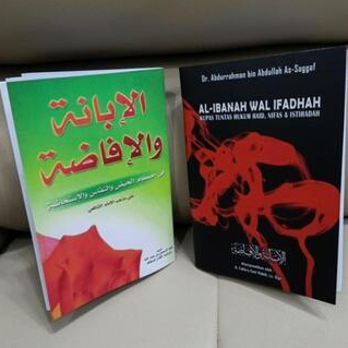 PAKET 2 KITAB AL IBANAH WAL IFADHOH ARAB + TERJEMAH INDONESIA