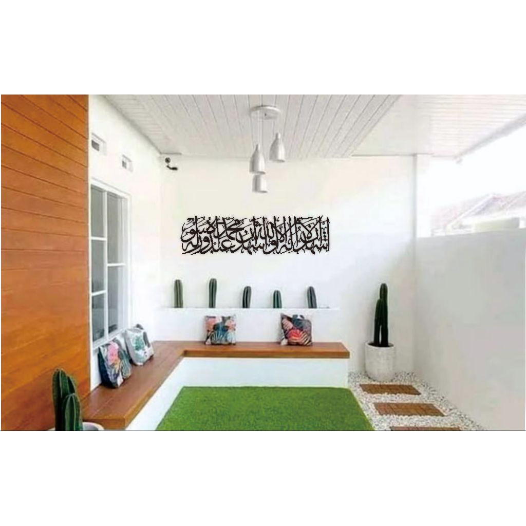 Hiasan Dinding Kaligrafi Syahadat