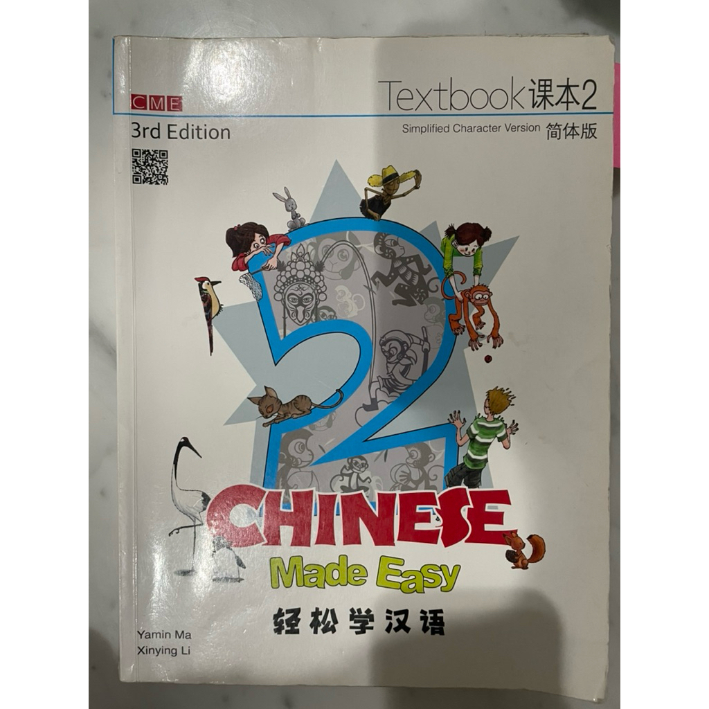 Chinese Made Easy 2 , 3rd edition