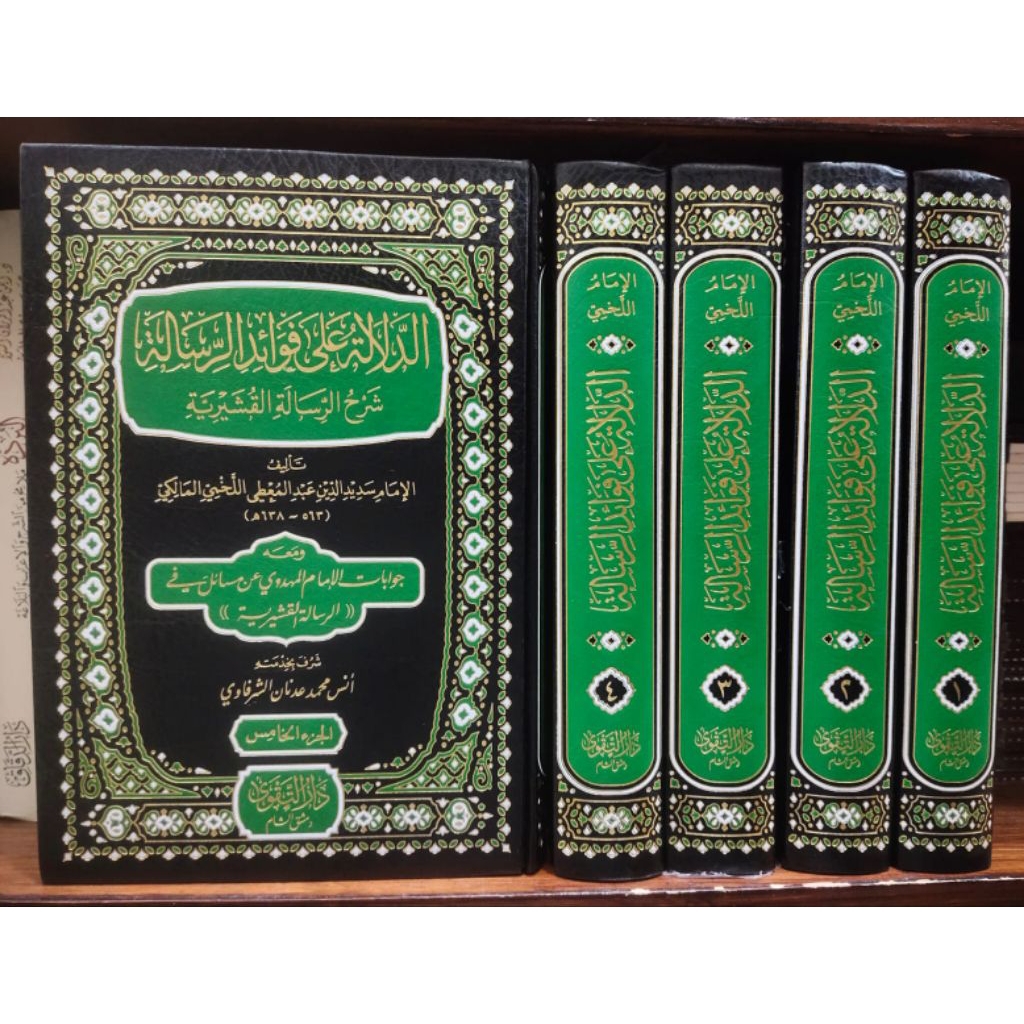 Ad Dalalah 'Ala Fawaid Risalah / Syarah Risalah Qusyairiyah 5 Jilid Original Darut Taqwa