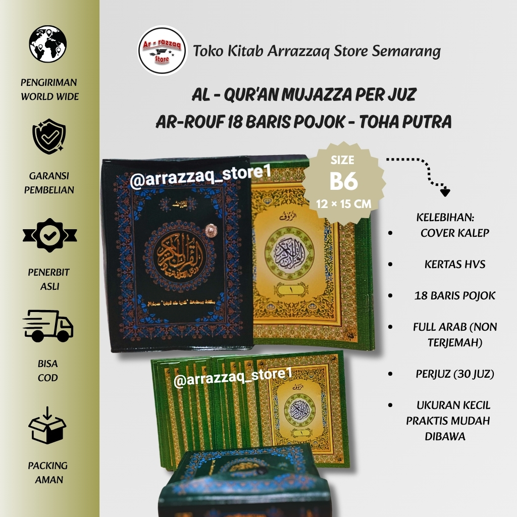 Al-Qur'an Per Juz Ar Rouf Jilid KECIL12-15cm 18 baris Toha Putra - Alquran Al Quran Mujazza PerJuz