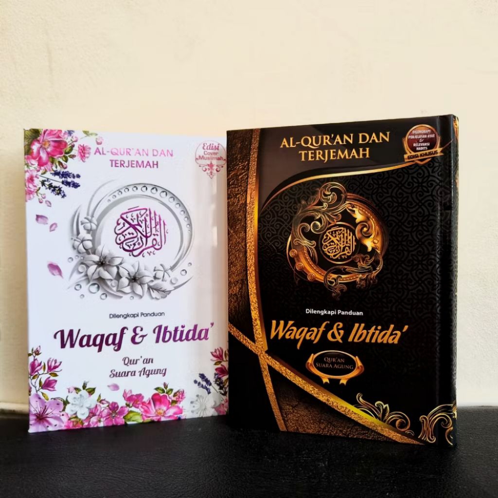 AL-QUR'AN WAQAF & IBTIDA' TERJEMAHAN A5 SEDANG
