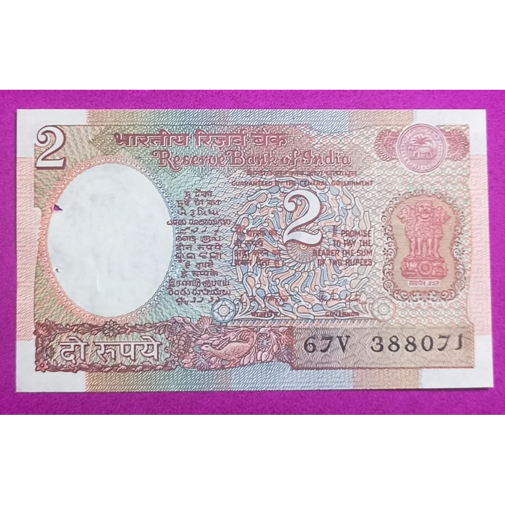 UANG KERTAS INDIA 2 RUPEES