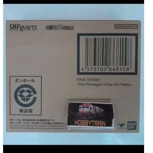 SHF PAIN TENDO THE RINNEGAN OF THE SIX PATH FIGURE