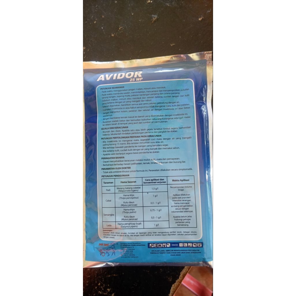 AVIDOR 25WP