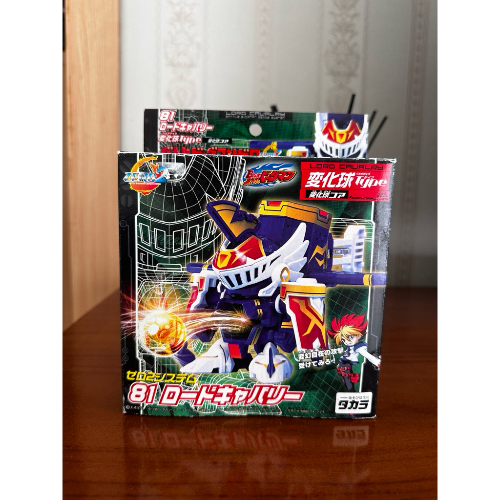 B daman Lord cavalry takara MIB